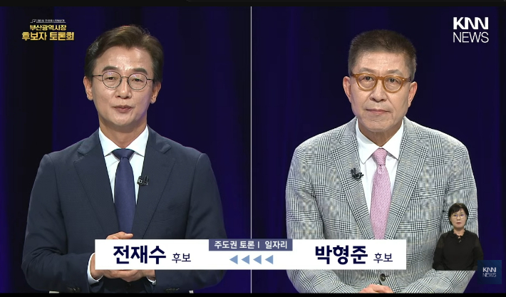 19일 오후 6시 KNN 주최 부산시장 후보 초청 토론회가 열렸다. KNN 유튜브 캡처