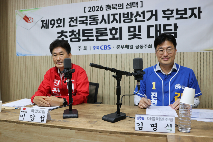 중부매일 제공