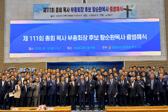 서원경교회 제공