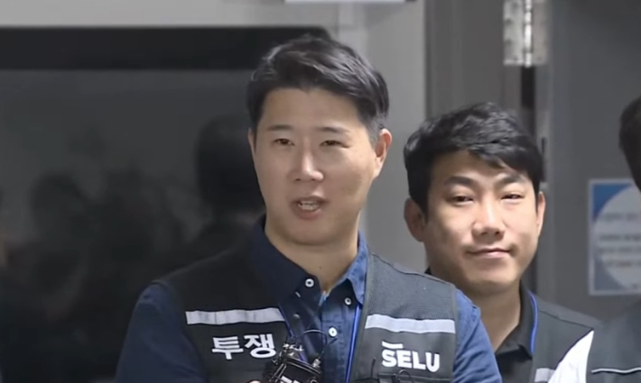 유튜브 '연합뉴스TV' 캡처
