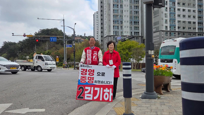 거리인사에 나선 국민의힘 김기하 후보. 김 후보 페이스북 캡처