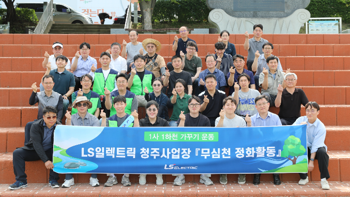 LS일렉트릭 제공 