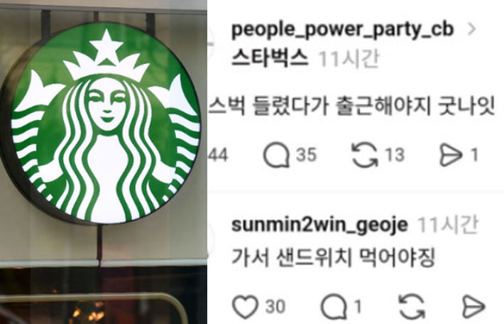 황진환 기자·민주당 경남도당 제공