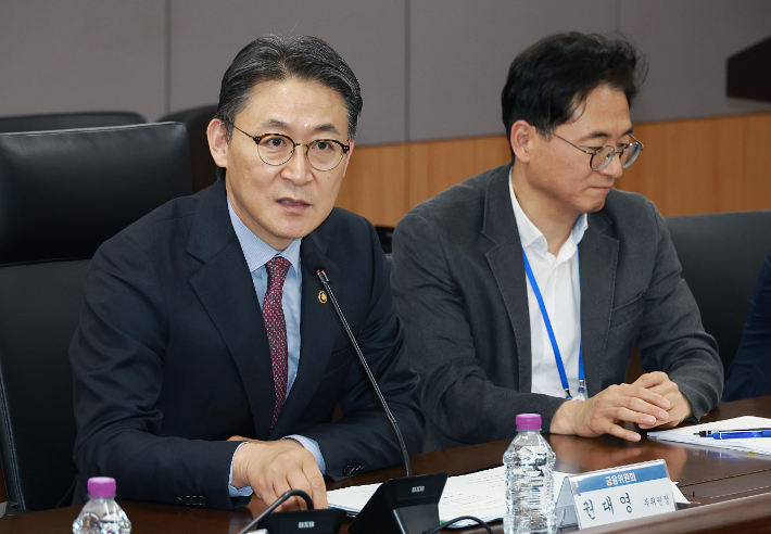 권대영 금융위원회 부위원장이 발언하고 있다. 금융위원회 제공