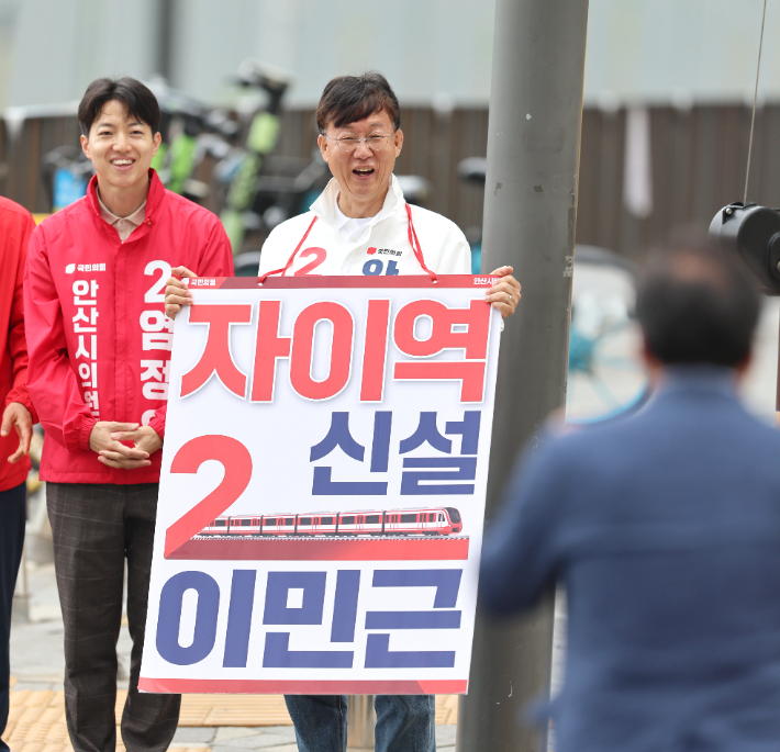 국민의힘 이민근 안산시장 후보. 이민근 측 제공
