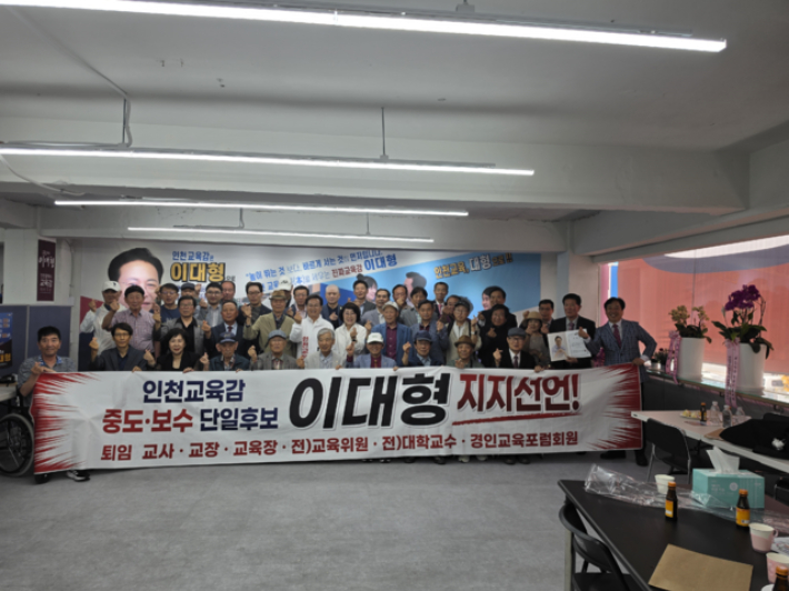 이대형 후보 캠프 제공