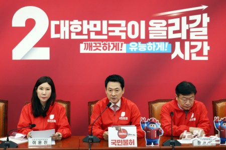 중앙선대위 회의 발언하는 장동혁 대표