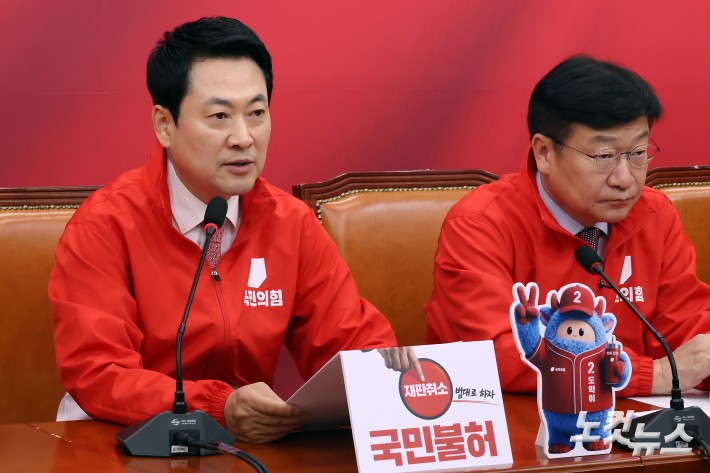 발언하는 장동혁 대표