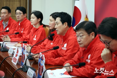 중앙선대위 회의 주재하는 장동혁 대표
