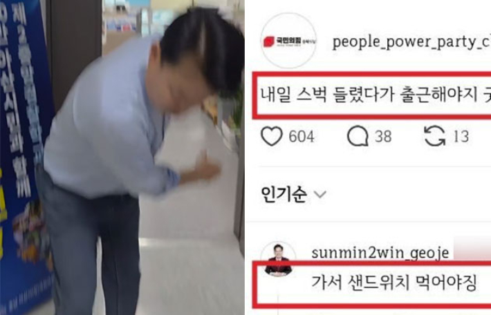 '빈컵 패대기'까지 나왔다…'스벅 논란' 역풍 맞은 정치권[뉴스럽다]