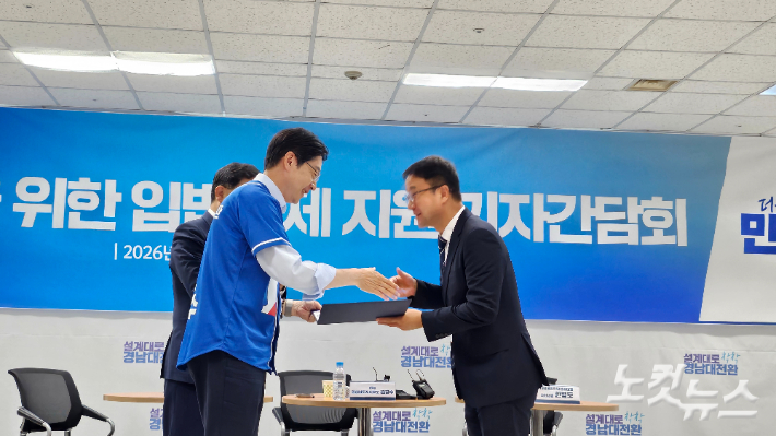 민주당 한병도 원내대표(오른쪽)·김경수 경남지사 후보. 최호영 기자