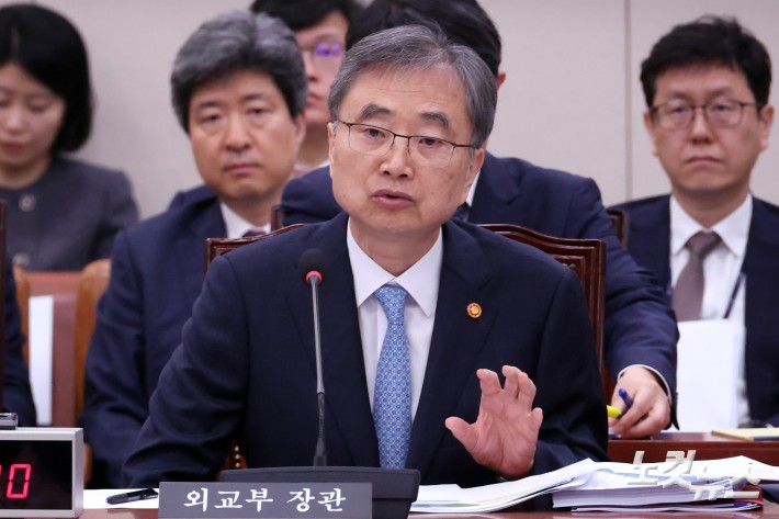 의원 질의에 답변하는 조현 외교부 장관