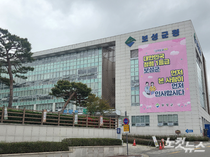 보성군청. 유대용 기자