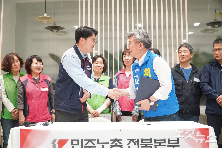 민주노총 전북본부와 천호성 전북교육감 예비후보가 20일 정책협약을 체결했다. 심동훈 기자