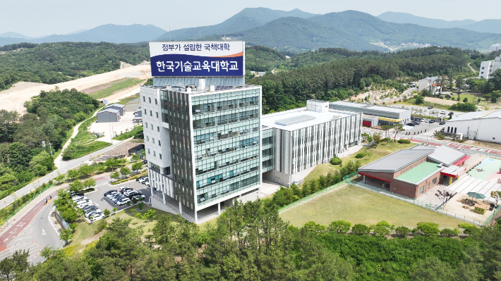 한기대 제공