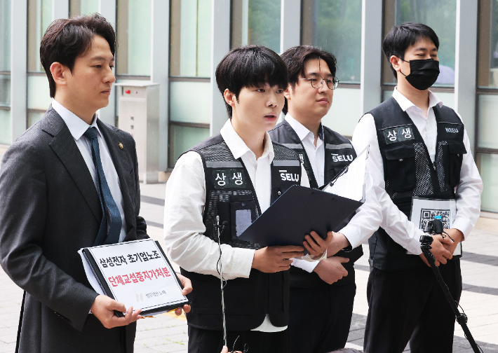 20일 경기도 수원시 영통구 수원지방법원에서 삼성전자 직원 권리 회복 법률대응연대 관계자들이 기자회견을 하고 있다.  연합뉴스