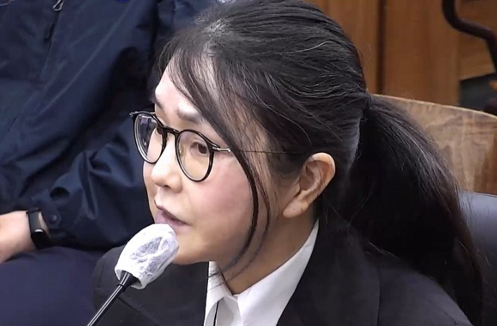 서울중앙지법 제공