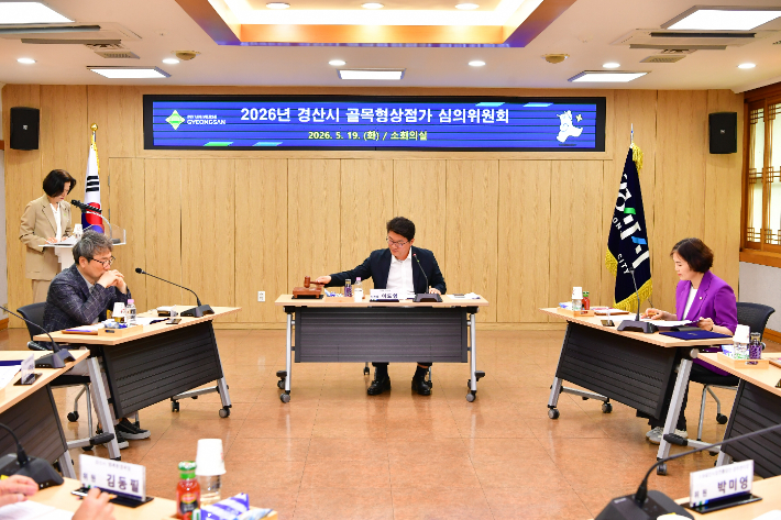 경산시 제공