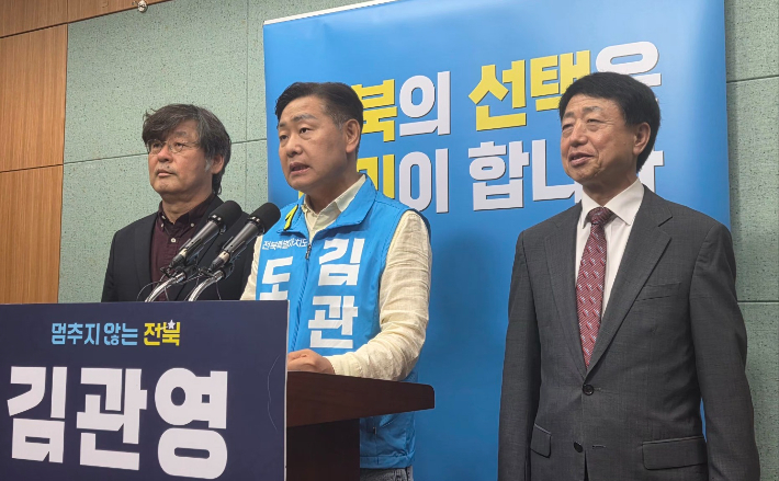 김관영 무소속 전북지사 후보가 20일 전북도의회에서 기자회견을 하고 있다. 최명국 기자