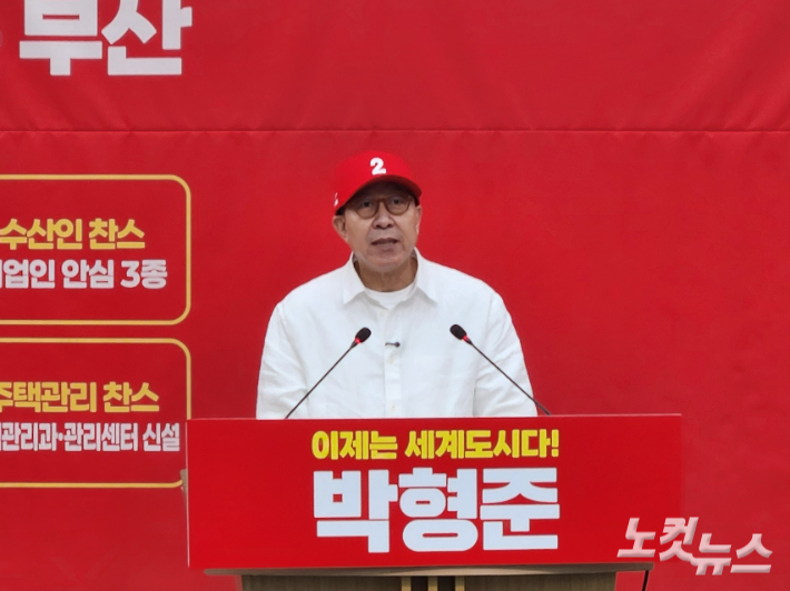 박형준 국민의힘 부산시장 후보가 20일 오후 부산시의회 브리핑룸에서 기자회견을 열고 5호 공약 '부산찬스, 내게 힘이 되는 부산'을 발표했다. 정혜린 기자