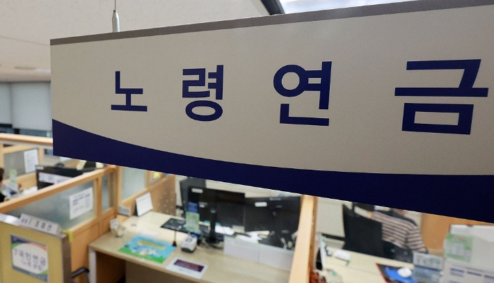 연합뉴스