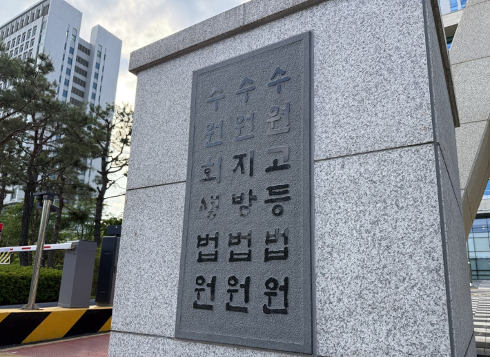 연합뉴스