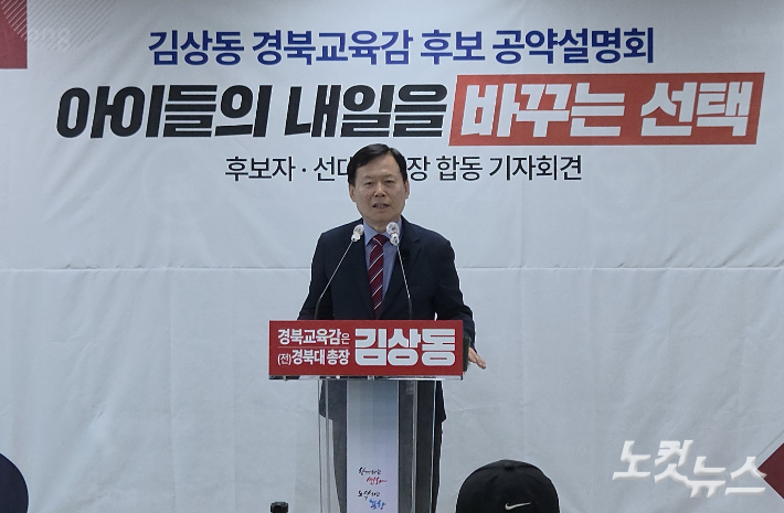 김대기 기자