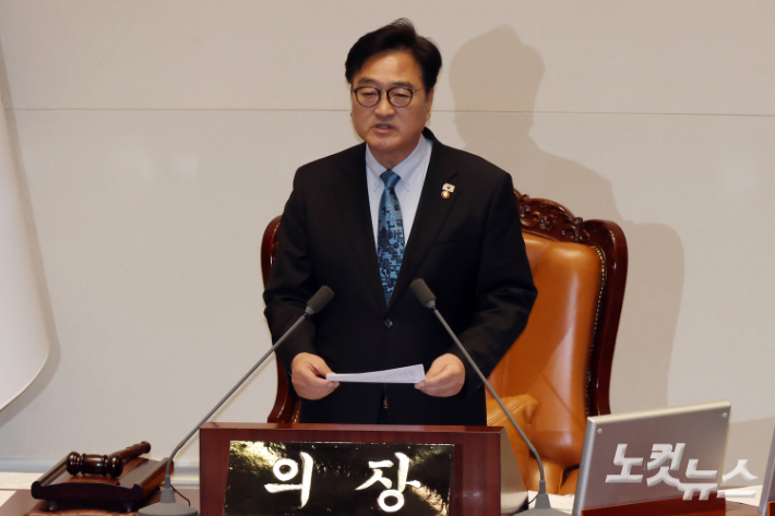 우원식 국회의장. 윤창원 기자