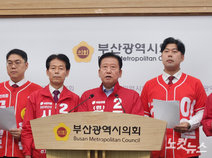 주석수 연제구청장 후보을 비롯한 국민의힘 지방선거 출마자들이 20일 오전 10시 부산시의회 브리핑룸에서 합동 기자회견을 열었다. 왼쪽부터 최홍찬 시의원 후보, 주석수 연제구청장 후보, 이열 시의원 후보. 정혜린 기자