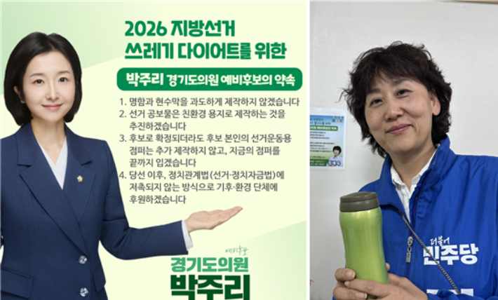 각 캠프 제공