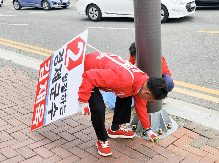 김재욱 후보 캠프 제공