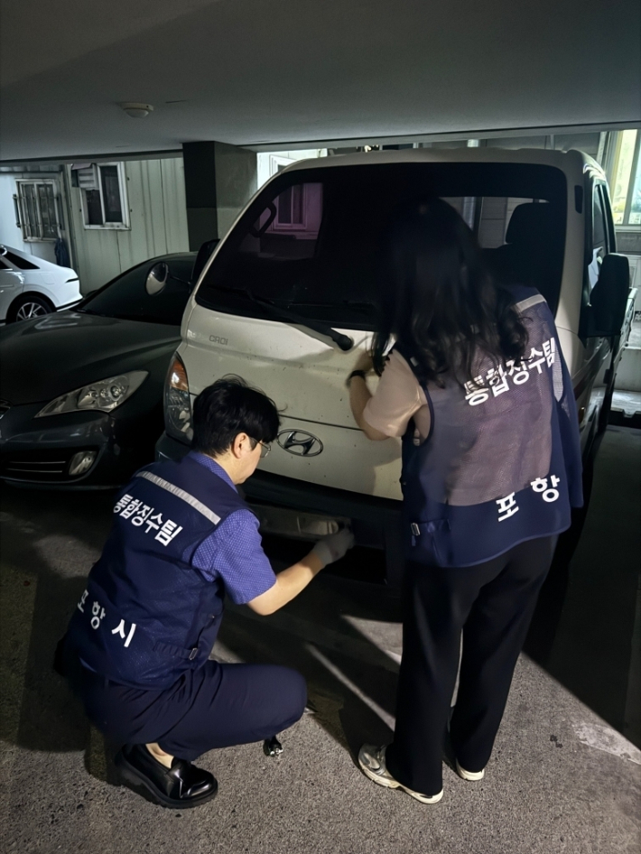 포항시는 지난 19일 체납차량 번호판 야간 특별영치 활동을 실시했다. 포항시 제공