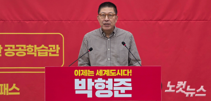 공약 발표하는 국민의힘 박형준 부산시장 후보. 강민정 기자