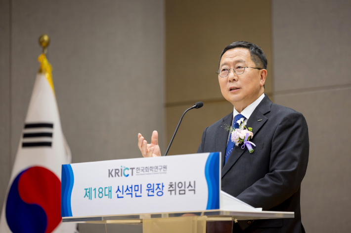 신석민 화학연 신임 원장. 화학연 제공