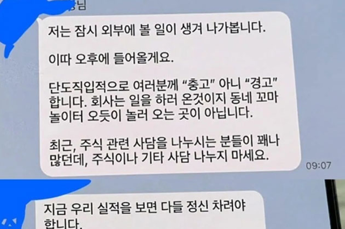 온라인커뮤니티 캡처