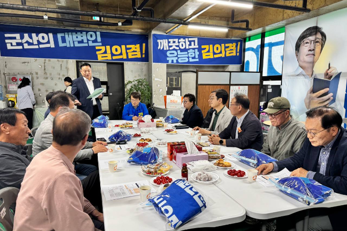 군산김제부안갑 김의겸(더불어민주당) 후보가 20일 선대위 발족식을 개최했다. 김의겸 후보 제공 