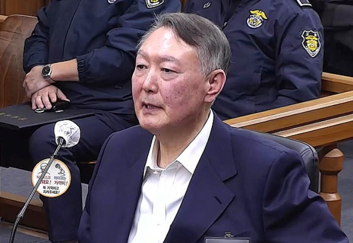 서울중앙지법 제공
