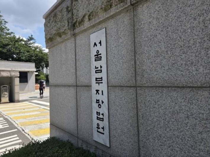연합뉴스