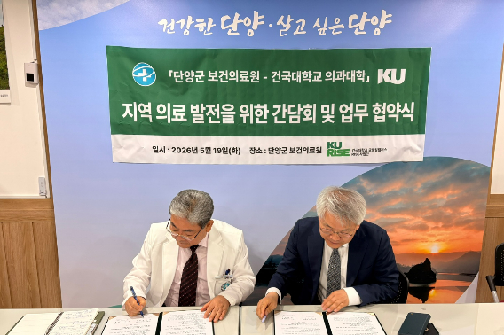 단양군 제공