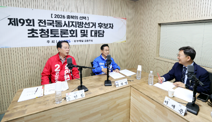 중부매일 제공