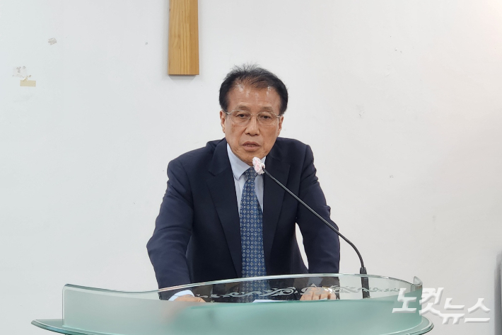 충북노회 장태수 노회장이 인사말을 하고 있다. 충북CBS