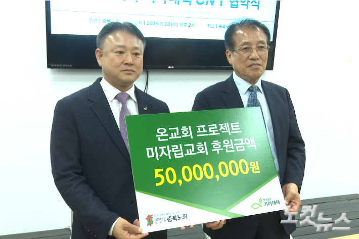 충북CBS