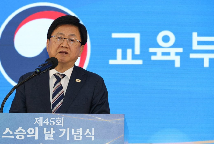 연합뉴스