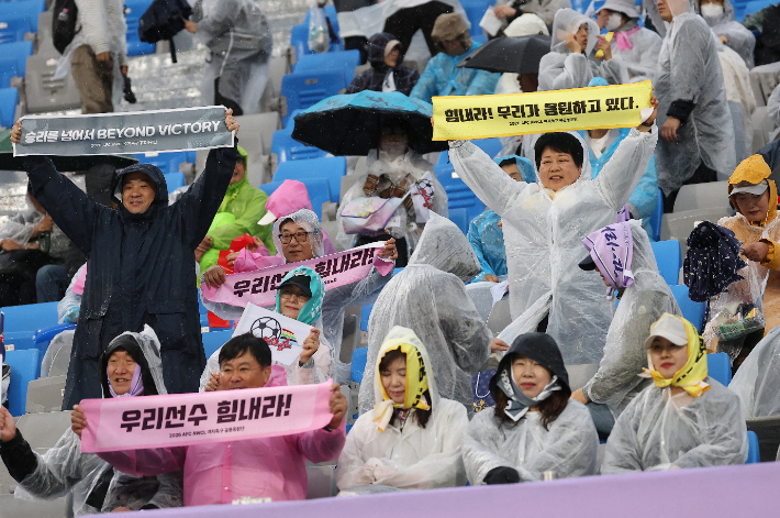 응원하는 공동응원단. 연합뉴스