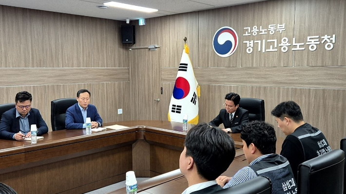 삼성전자 노사 대표들이 5월 20일 경기지방고용노동청에서 김영훈 고용노동부 장관의 중재와 함께 교섭을 진행하고 있다. 고용노동부
