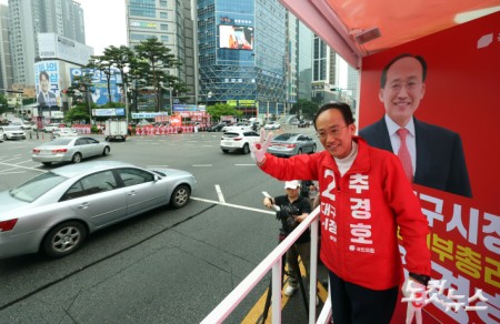 출근길 인사 나선 추경호 대구시장 후보