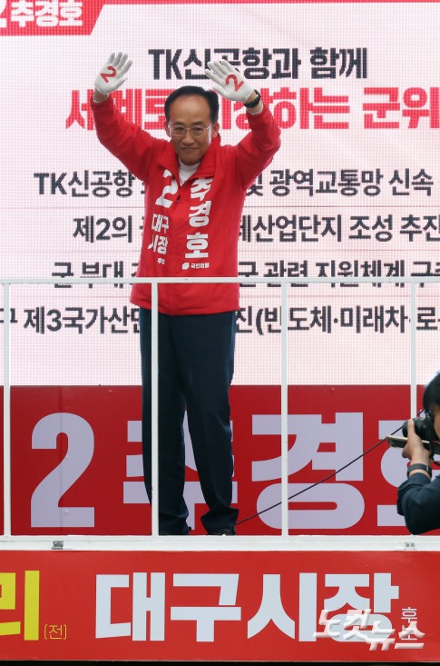 유세차량에 오른 추경호 대구시장 후보
