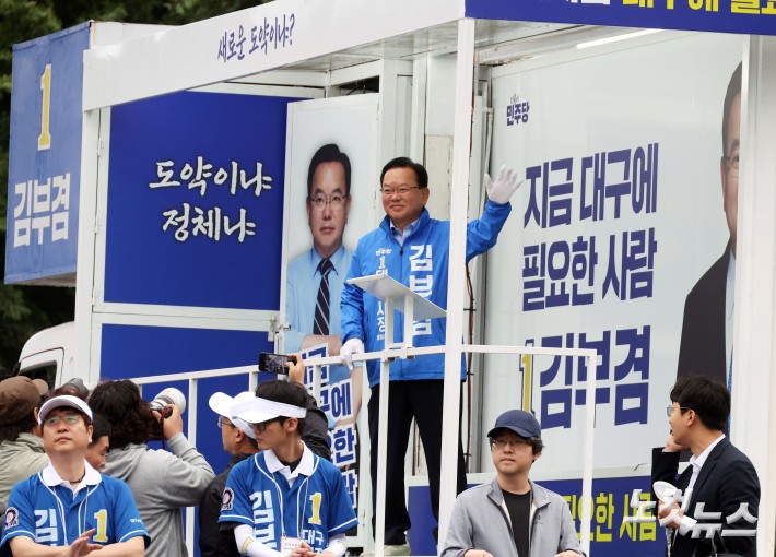 공식선거운동 첫날, 출근길 인사 나선 김부겸 대구시장 후보