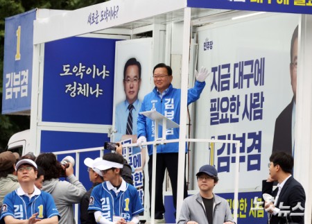 공식선거운동 첫날, 출근길 인사 나선 김부겸 대구시장 후보