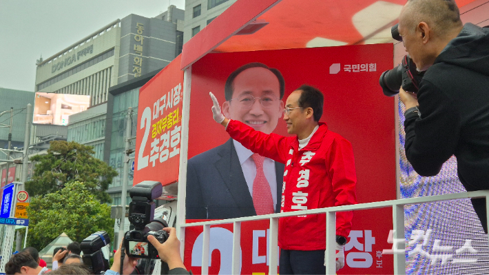 국민의힘 추경호 대구시장 후보가 21일 오전 대구 중구 반월당네거리에서 시민들에게 인사하고 있다. 정진원 기자